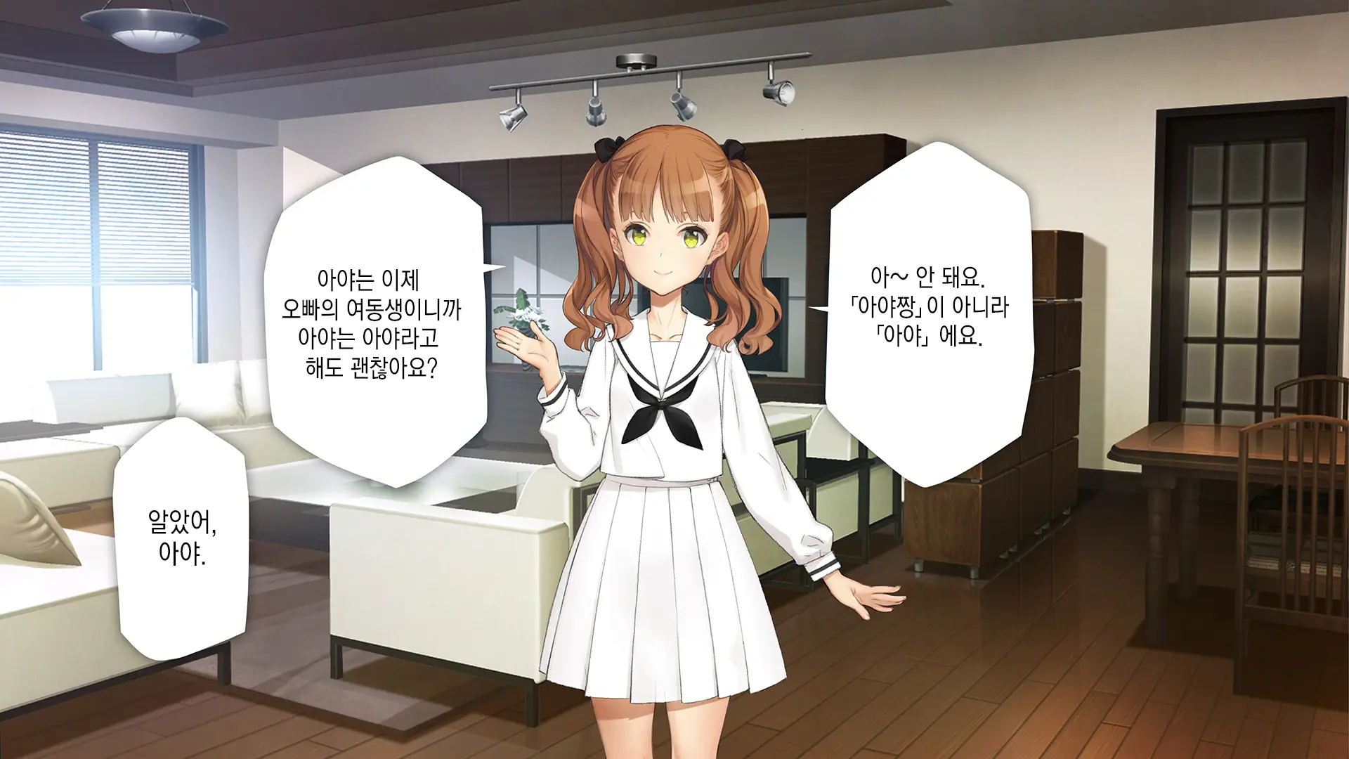 Gimai Choukyou Oouchi Yuka | 의붓여동생 조교, 오오우치 유카